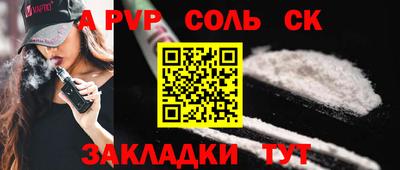 гидропоника Апшеронск