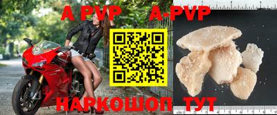 ALPHA-PVP Апрелевка