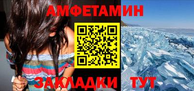 таблы Бугуруслан