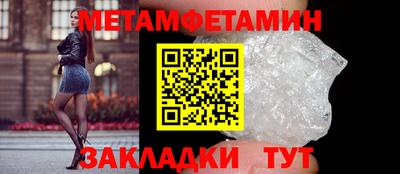 ALPHA-PVP Апрелевка