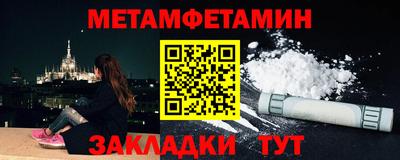 каннабис Апшеронск