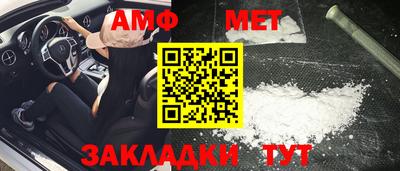 ALPHA-PVP Апрелевка
