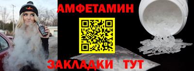 мефедрон VHQ Аргун