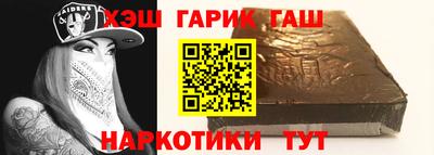 каннабис Апшеронск