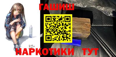 каннабис Апшеронск