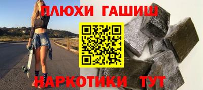 каннабис Апшеронск