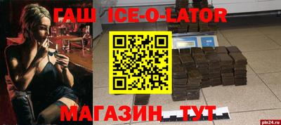 гидропоника Апшеронск