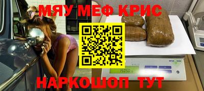 каннабис Апшеронск