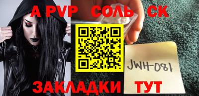 ALPHA-PVP Апрелевка