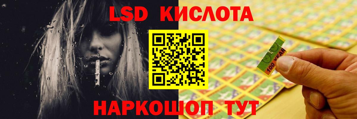 Белово  Лсд 25 экстази кислота  KRAKEN ССЫЛКА  Вход с VPN  ЛСД экстази кислота  LSD-25 экстази 