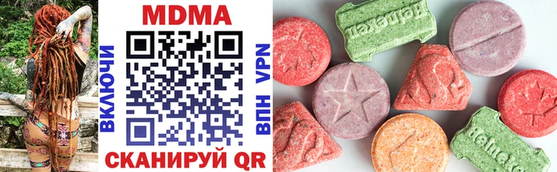 что такое наркотик Белово MDMA молли