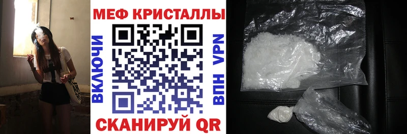 МЯУ-МЯУ мука  Белово 