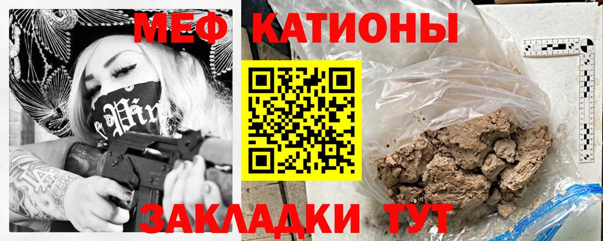 МЕФ мука  МЕФ  Белово  Вход с VPN 