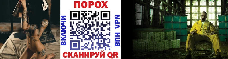 Метамфетамин винт  Белово 