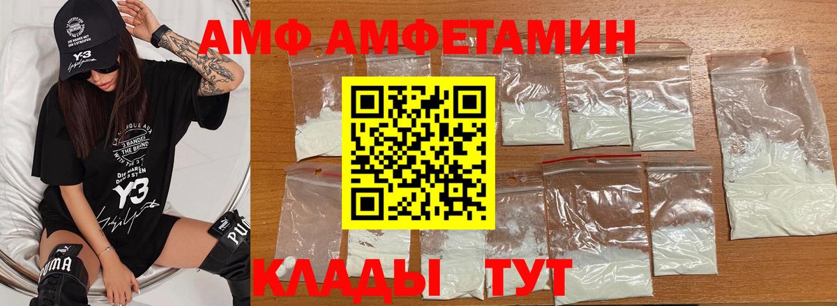 Галлюциногенные грибы Белово