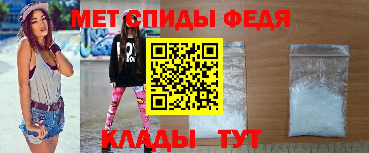 Метамфетамин витя Белово