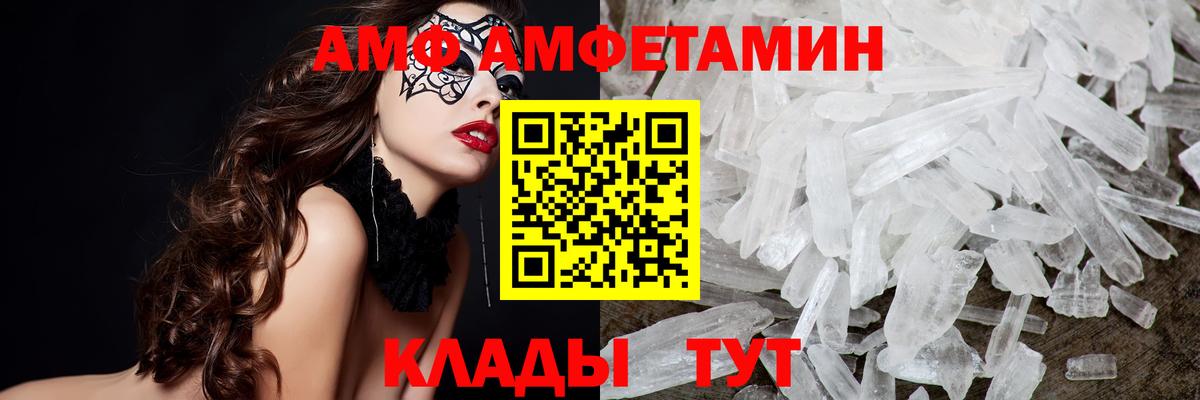 Белово  Метамфетамин витя  Метамфетамин витя  Вход с VPN 