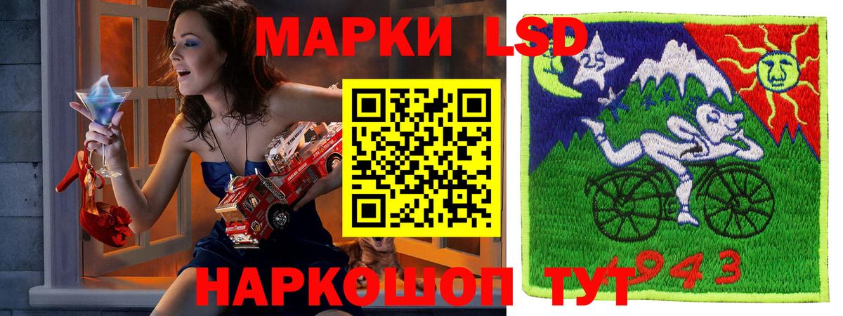 Наркотические марки  Вход с VPN  Марки N-bome 1,5мг  Белово  Марки N-bome 1,5мг 