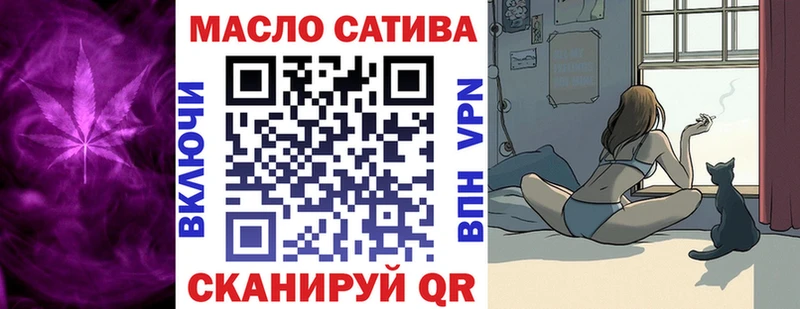 ТГК вейп  Белово 