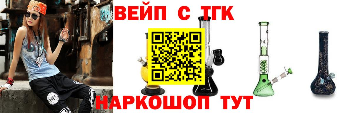 Дистиллят ТГК концентрат Белово