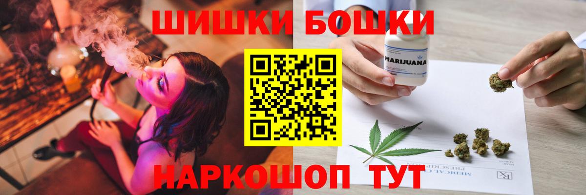 Шишки марихуана тримм Белово